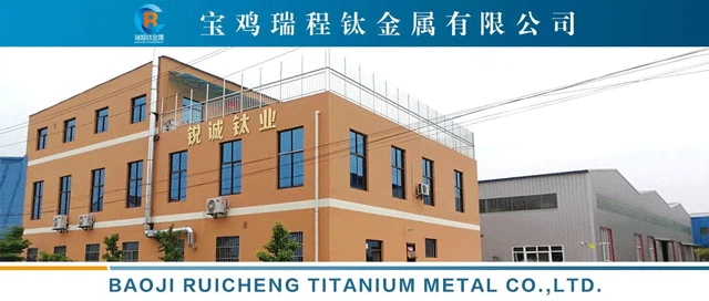 Baoji-Ruicheng-Titanium-Metal-Co